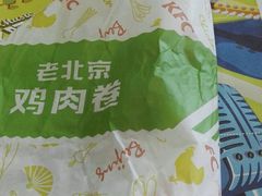 -肯德基(中鼎大厦店)