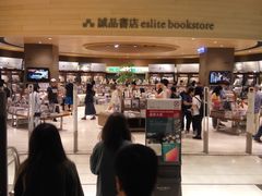 -诚品(信义店)