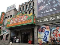 -两江国际影视城