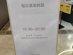 -上海第一八佰伴