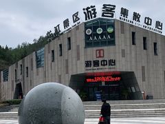 -重庆云阳龙缸景区