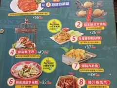 菜单-避风塘(光启城店)