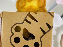 牛奶卡仕达-熊姬手作茶物(汇金谷店)