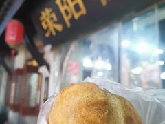 -荣阳楼(山塘街店)