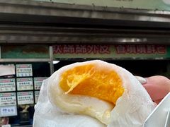 -澳门长洲糯米糍(柯打苏沙街店)