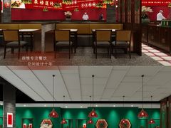 -禄运茶居·手工点心(恒宝广场店)