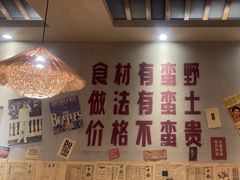 -蛮佬拾·乡里土菜馆(河西王府井店)
