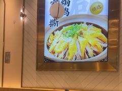 -若爱猪肚鸡·啫啫煲(循礼门M+店)