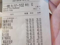 -渔民船说·北塘海鲜·天津菜·海肠捞饭(北塘古镇店)