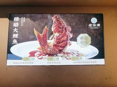 -老淮滨-蚌埠非遗小吃(淮河路店)