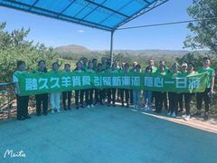 -乌素图国家森林公园