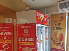 -味多美蛋糕(东直门店)