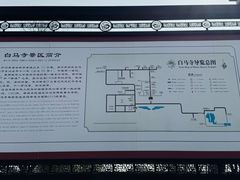 -洛阳白马寺