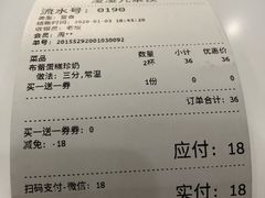-凌凌九茶饮(爱山店)