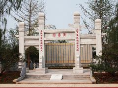 -武清南湖绿博园
