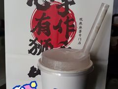-君之狮子山·轻糖烘焙(松江印象城店)