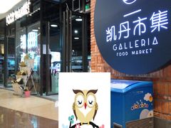 -大连凯丹广场