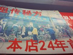 -宫廷糕点铺