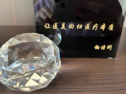 -铂诗玥医美