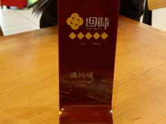 -苏晓玥·手作江南小吃(深圳北站店)