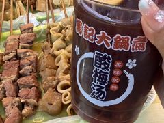 -马记大锅煮(总店)
