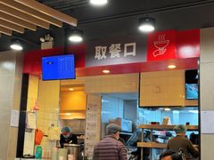 -永和大王(宜山店)