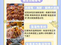 -日照灯塔风景区