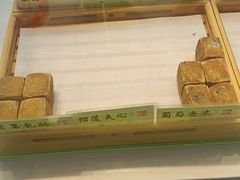 -姜先生仙仙豆糕(浦江万达店)