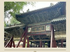 -晋祠公园