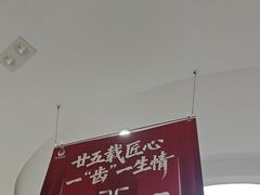 -雅悦齿科(顾村公园店)