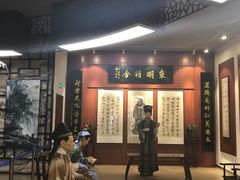 -江南第一家
