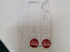 -茶颜悦色(金茂览秀城LG层外街店)