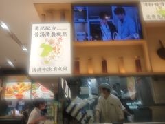 -蔡澜Pho·越南粉餐厅(海上世界店)