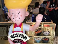 -华辉拉肠(宝华店)