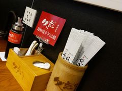 -必点海鲜·鲅鱼水饺(鞍山西道店)