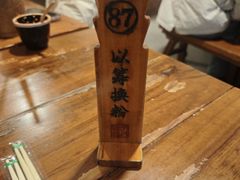 -矮子粉店1985·长沙米粉(湘春路店)