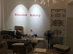 -花间烘焙BLossom Bakery