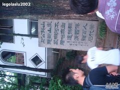 -严子陵钓台(富春江小三峡)