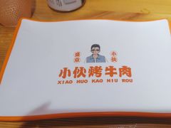 -丁荣华炸串(托乐嘉店)