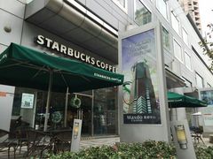 -星巴克(万都店)