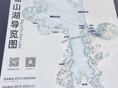 -仙山湖景区