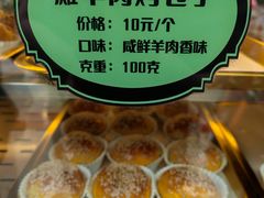-丝路传奇·中国拉面航母店(北医三院店)