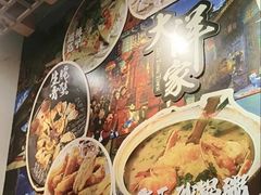-大洋家·精品潮汕菜·生腌砂锅粥(天河东路店)