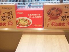 -阿利茄汁面(金成国贸店)