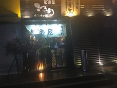 -角落里(中山公园店)