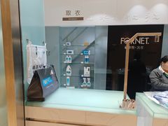 -福奈特洗衣洗鞋(杭州东站万象汇店)