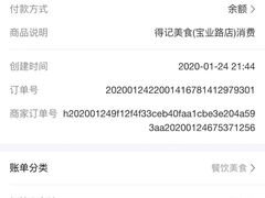 -得记得潮州海鲜砂锅粥(宝业路店)