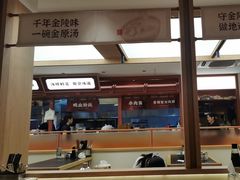 -金原鸭血粉丝汤·汤包·脆皮烤鸭(南京博物院店)