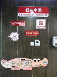 -睿宝儿科·眼科·口腔(杨浦新江湾城店)