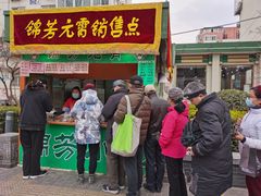 门面-壹条龙饭庄台基厂店
